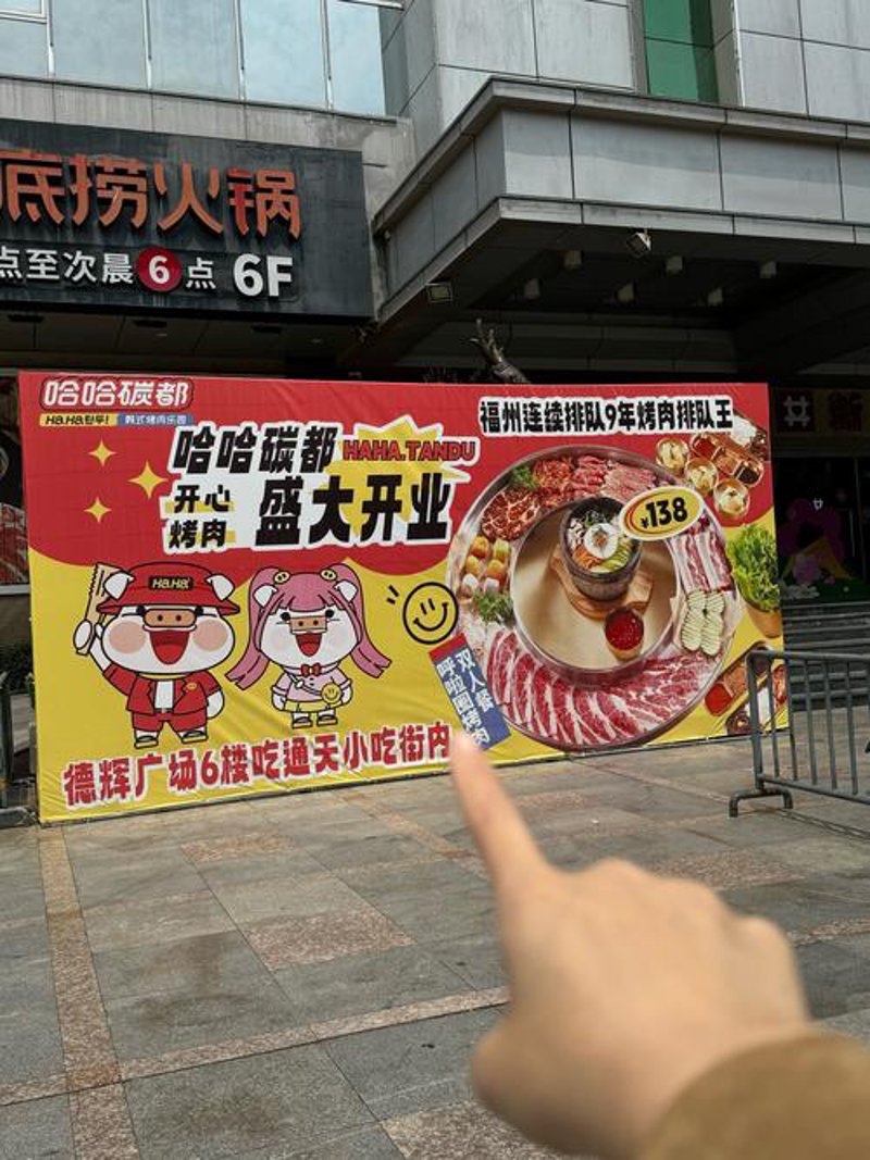 石狮广告设计：创意飞扬的城市名片